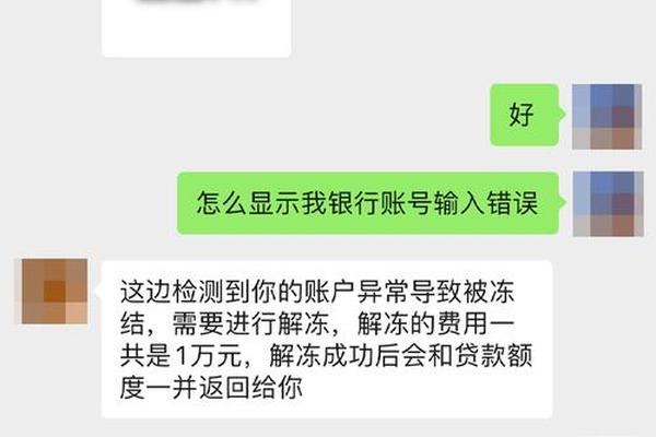 tp钱包转账诈骗找谁