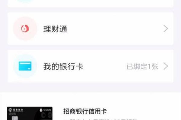 tp钱包公告