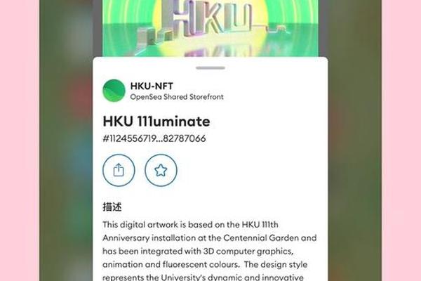 TP钱包如何发布nft