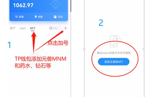 tp钱包怎么清除授权