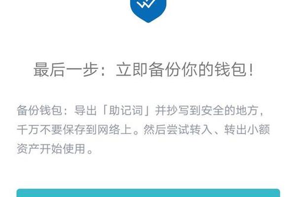 区块链 第62页