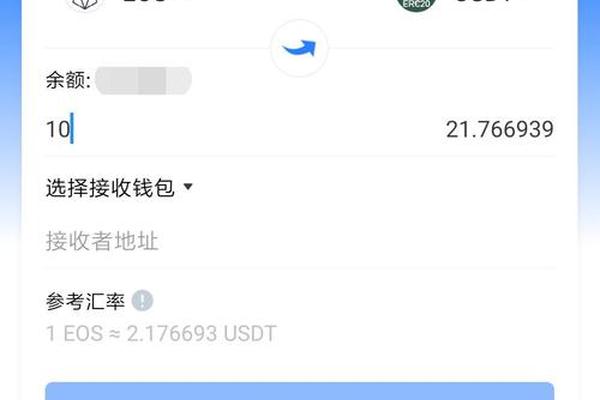 薄饼怎么绑定tp钱包