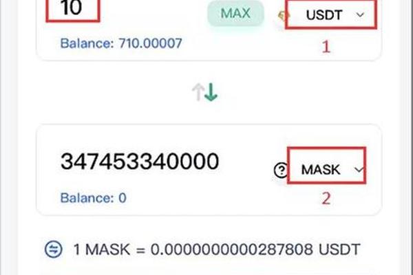TP钱包TRX换成HT