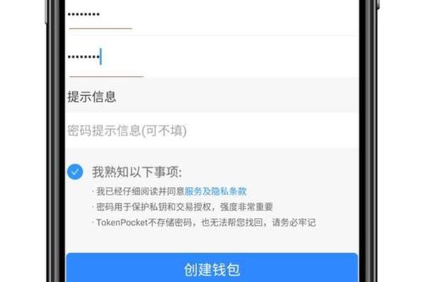tp钱包 pro