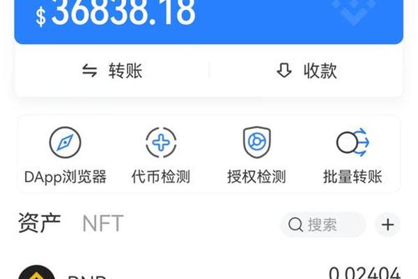 tp钱包没有市场一栏