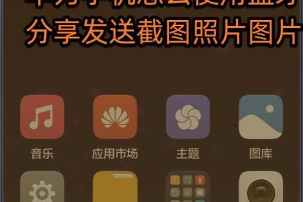 华为手机怎么安装tokenpocket