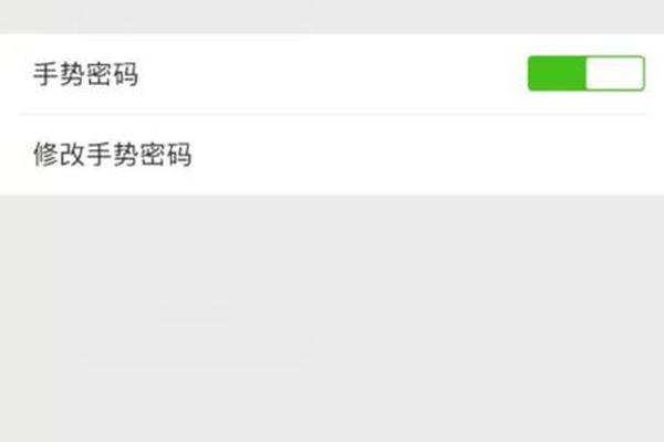 tp钱包支付密码忘记