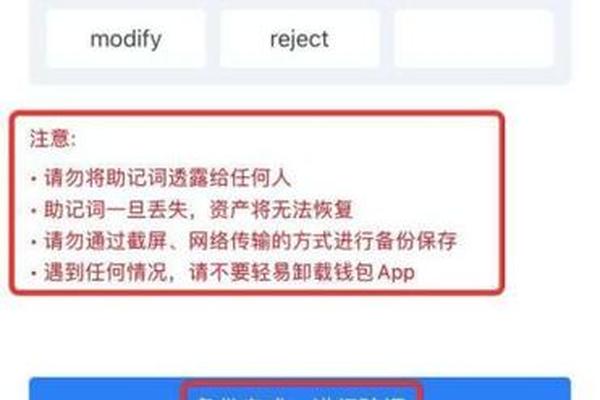 tokenpocket支持创建地址