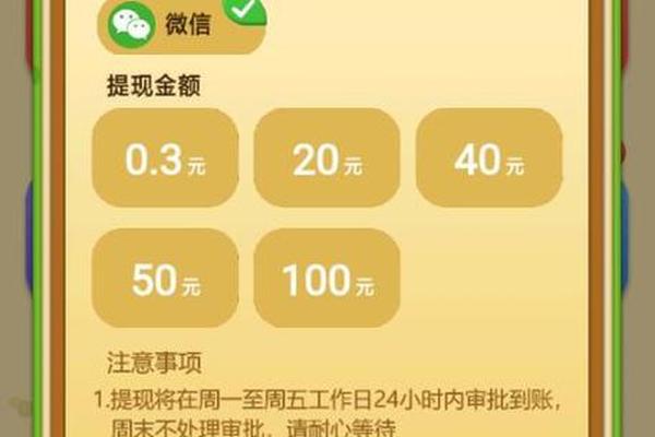 抹茶提现tp钱包
