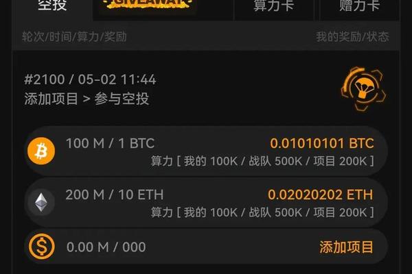 tp钱包怎么添加oex