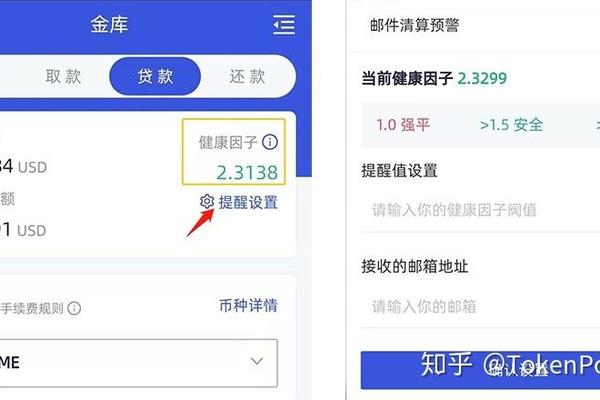 tokenpocket中心化账号