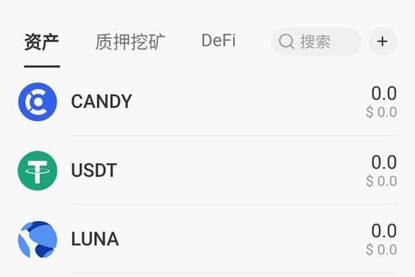 tp钱包薄饼交易流程
