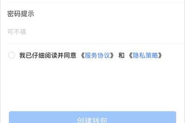 TP钱包 身份钱包