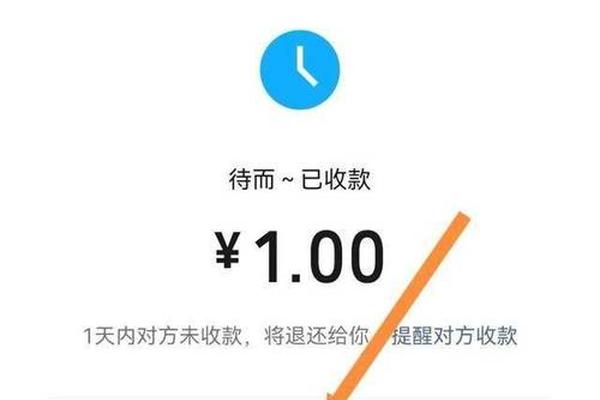 tp钱包转账如何退回