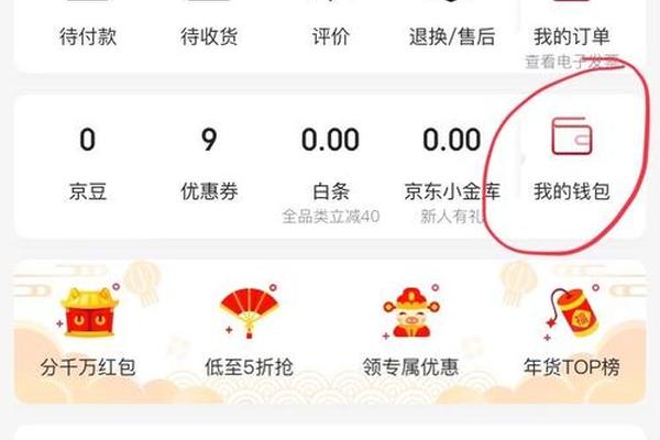 tp钱包转入doge