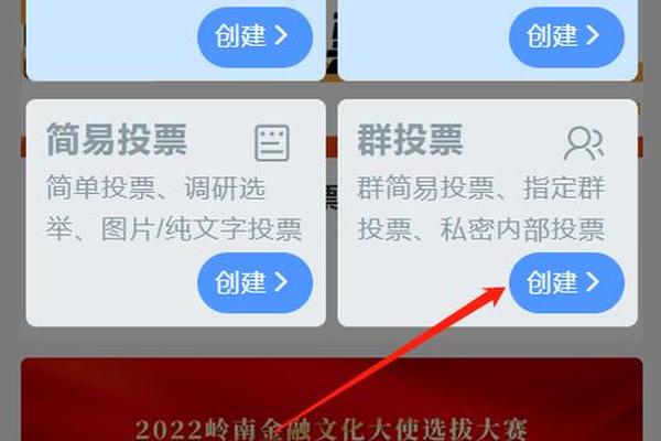 tokenpocket投票有什么用