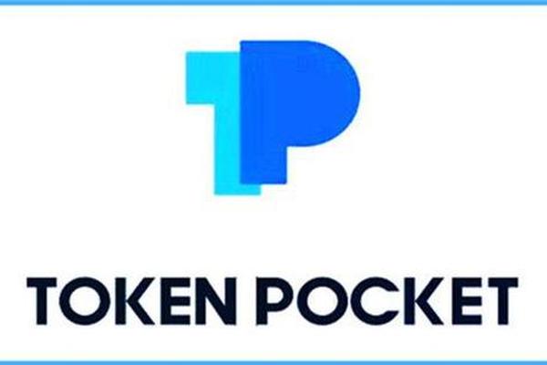 tp钱包都有啥币