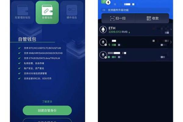 tokenpocket闪兑当前不可用
