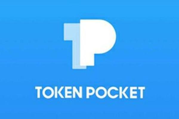 刷机 tp钱包