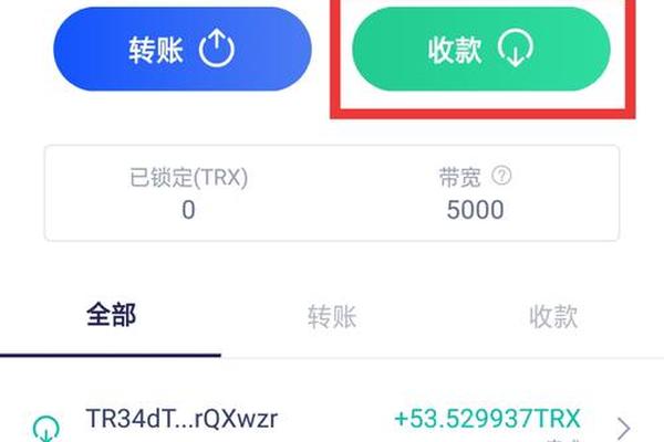 tp钱包怎么买dojo