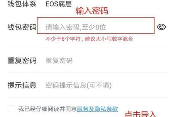 tp钱包添加core链