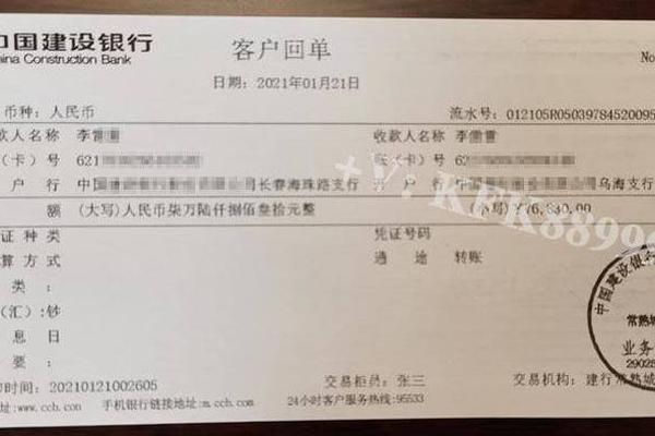 tp钱包观察钱包转账多久到账
