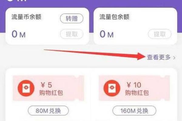 tp钱包闪兑网址