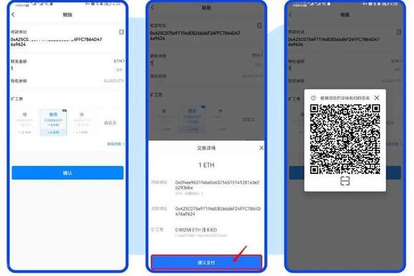 tp钱包检测授权视频