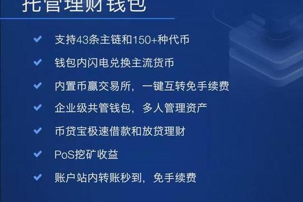 tp和im钱包怎么盈利