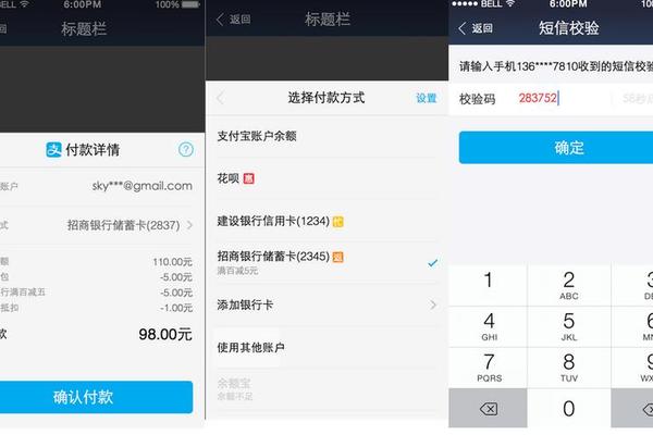 tp和im钱包的区别