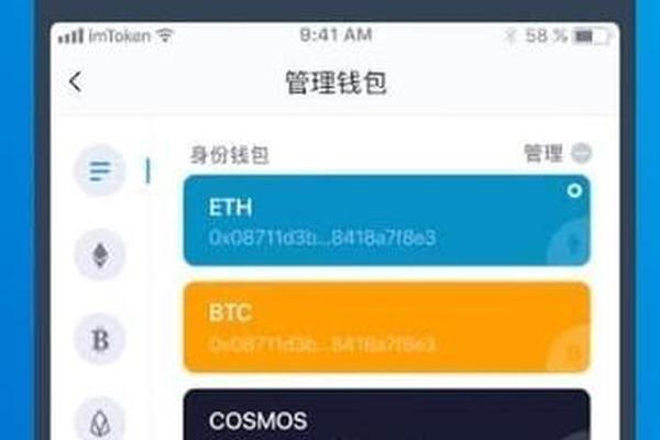 tp钱包接收usdt
