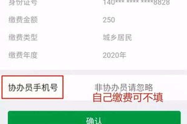 tp钱包转账怎么查询