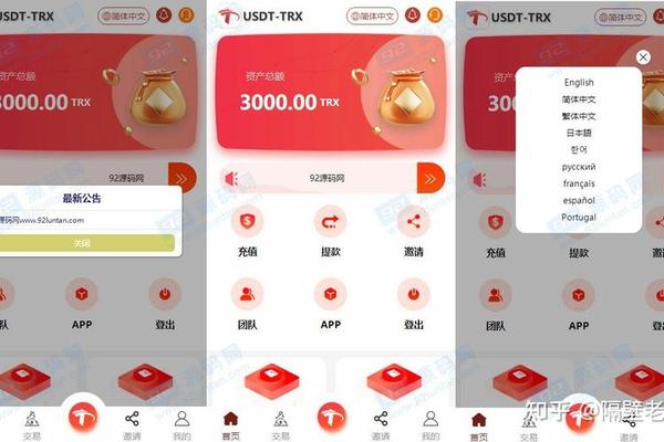 tp钱包质押挖矿操作