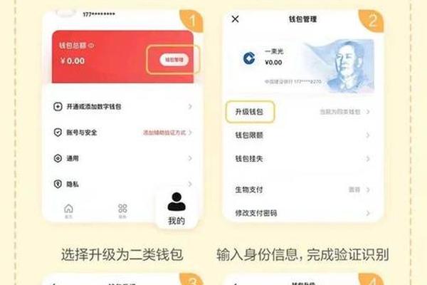 tp钱包重新绑定地址