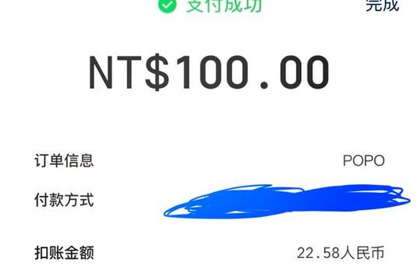 2025年1月 第472页