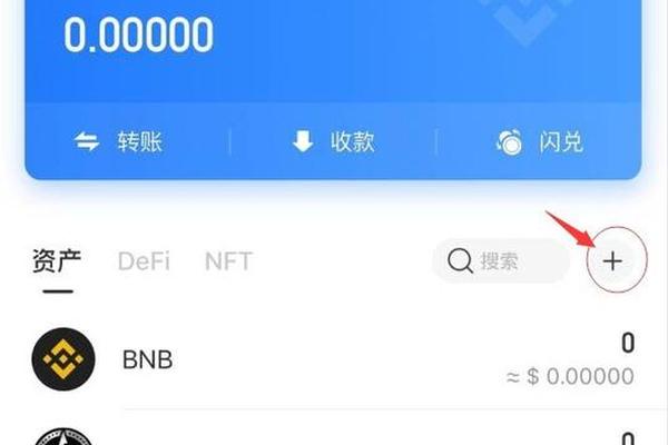 tokenpocket怎么充eth