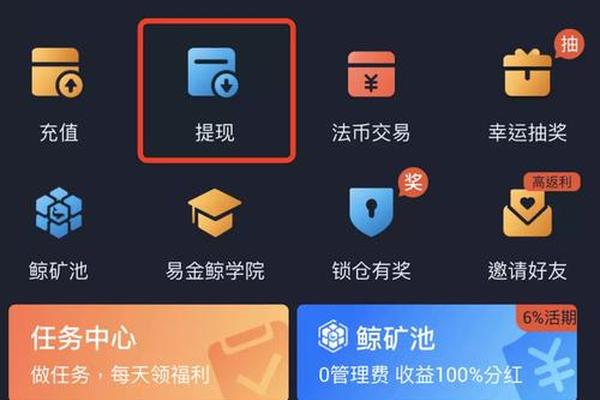 tp币安链钱包怎么联网