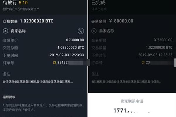 ass分红TP钱包