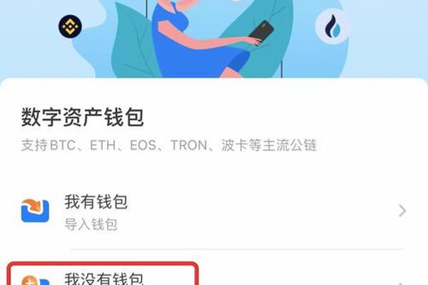 tp钱包操作模式
