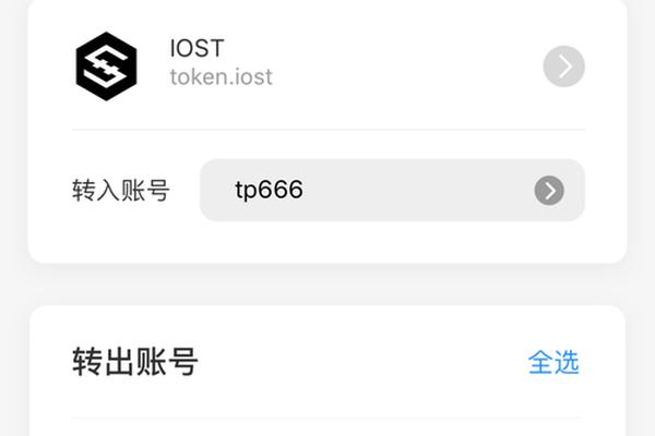 tokenpocket是假的吗