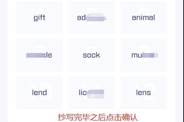tp钱包账号密码