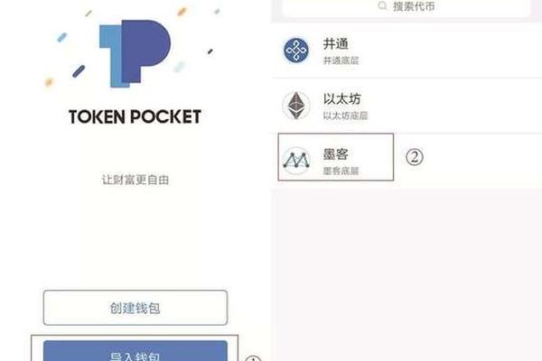 TokenPocket怎么卖以太坊币