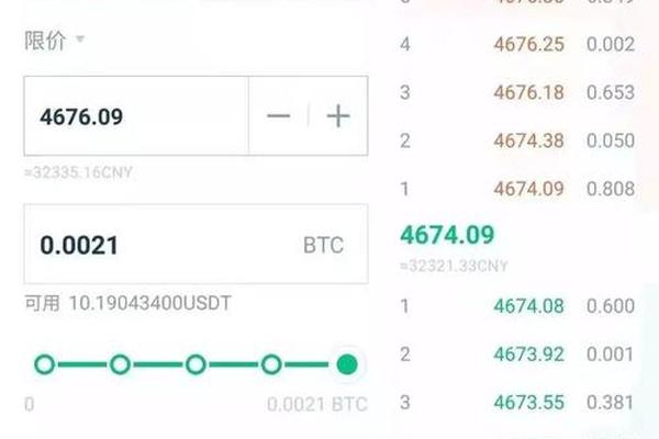 tokenpocket转账火币