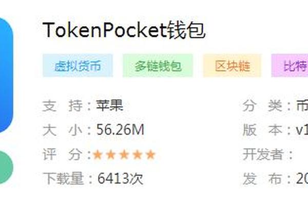 tokenpocket钱包怎么挖uni