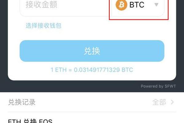 tokenpocket怎么购买