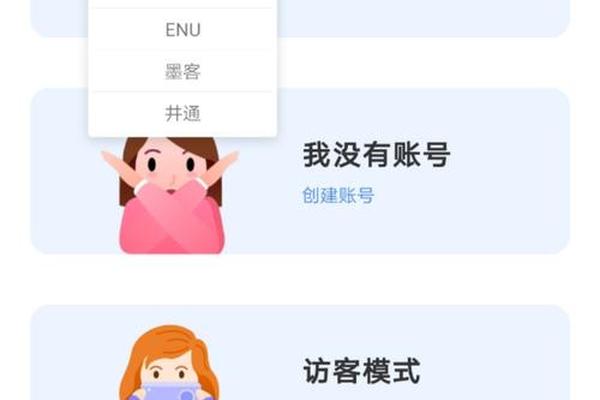 tokenpocket软件安装