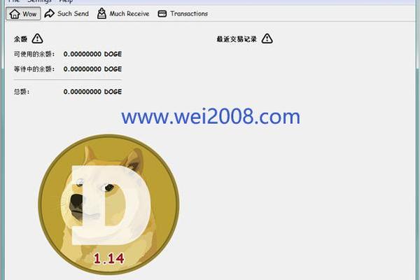 区块链 第108页