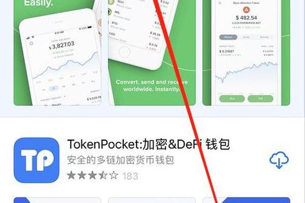 xrp怎么转到tp钱包