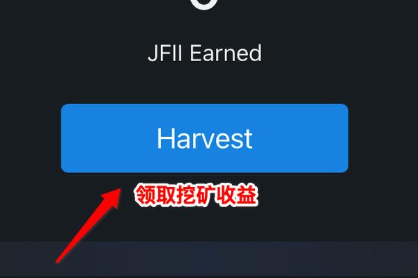 tp钱包胡萝卜挖矿