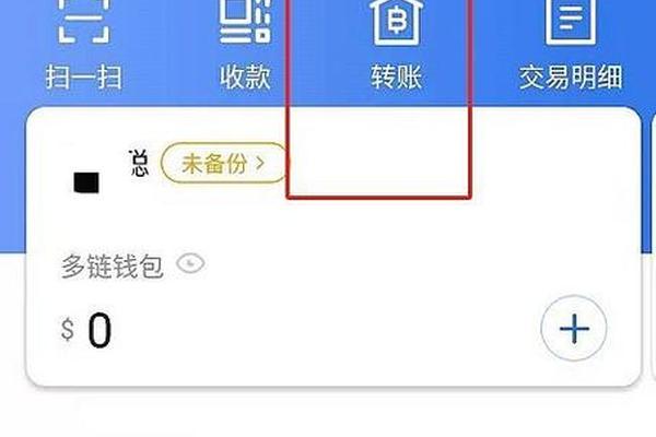 tp钱包导入钱包后里面没钱
